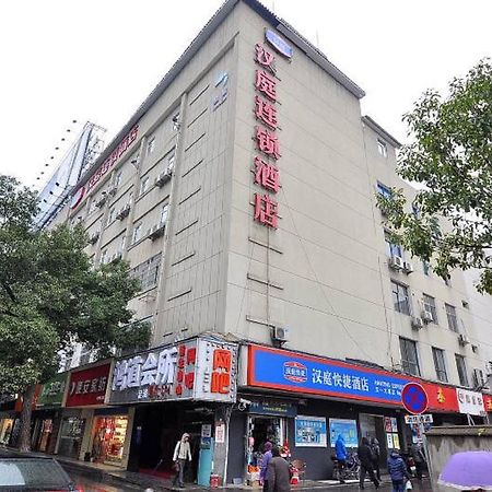 Hanting Express Changsha Railway Station Wuyi Road Luaran gambar