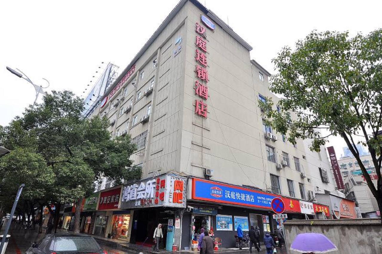 Hanting Express Changsha Railway Station Wuyi Road Luaran gambar
